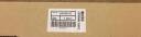 AE020161 Pressure Roller