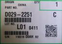 Photo Conductor Unit Color (D0292251) Oryginalny 