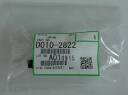 D0102822  Friction Pad